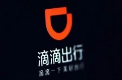 【6分钟科普】大连比较出名的咨询管理公司_哔哩哔哩-3